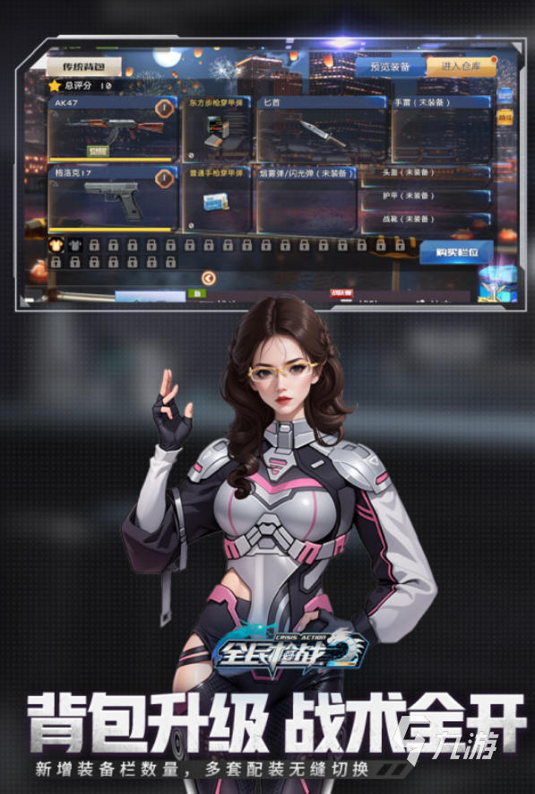 2025经典的特种兵游戏手机版有哪些 颇受欢迎的特种兵手游top5
