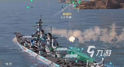 现代战舰战术有哪些 现代战舰手游战术分享
