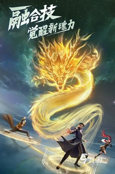 男生最喜欢的十部游戏下载介绍2025 男生喜欢玩的游戏合集
