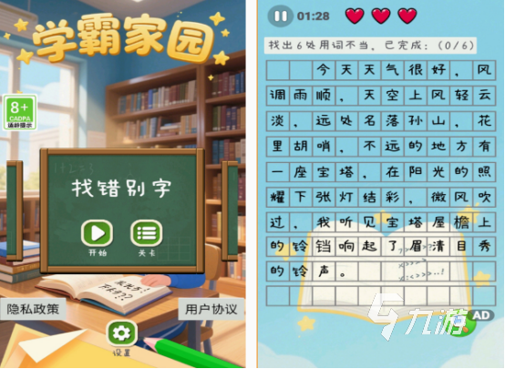 低配手机游戏大全 流行的单机手游合集2025