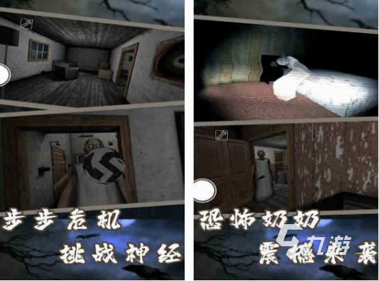 十大恐怖密室逃脱游戏合集 免费的密室逃脱手游Top10