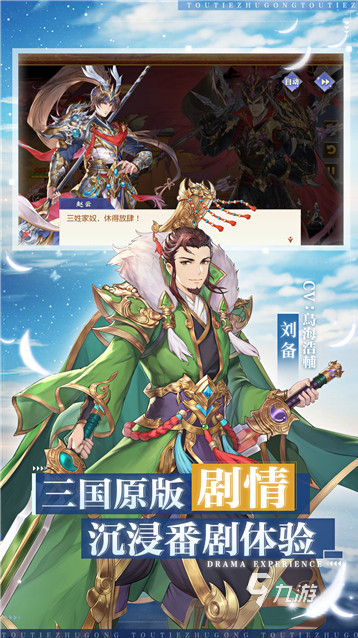 十大2d网游有哪些 2025必玩的2d网游下载排行榜
