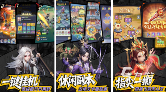 热门的仙侠手游下载推荐哪些流行的仙侠手游下载大全2025