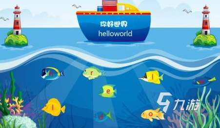 宝宝玩什么益智游戏 2025热门的益智游戏分享
