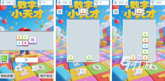 推荐一个耐玩的小游戏叫什么有趣的小游戏下载合集2025