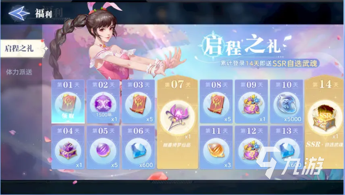 斗罗大陆猎魂世界氪金吗 斗罗大陆猎魂世界氪度解析