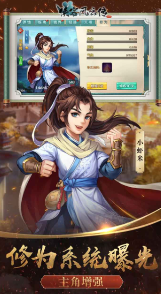 不用充值的游戏有哪些介绍2025 不需要充值的游戏汇总截图