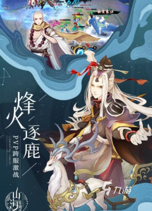 好玩的回合制游戏排名盘点 2025耐玩的回合游戏推荐