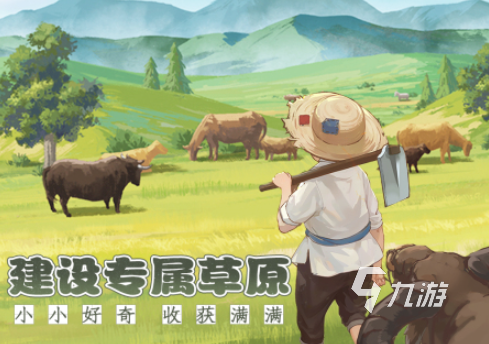 种地游戏排行榜前十名 2025好玩的种地游戏合集