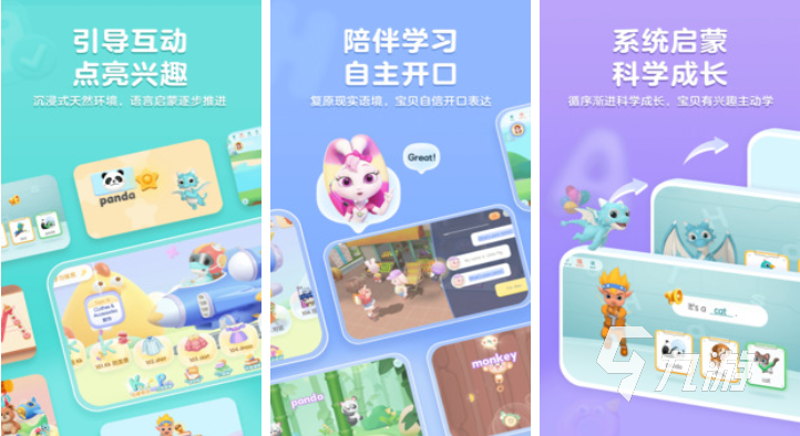 一年级许多人一起玩的游戏叫什么 好玩的儿童向游戏合集2025