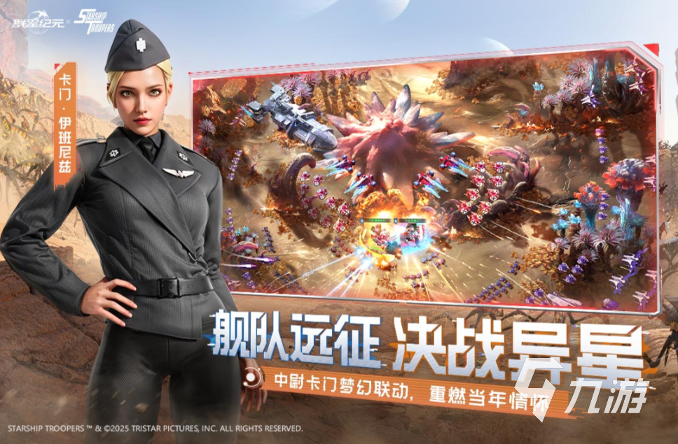 手机网络游戏下载 2025流行的联机游戏有哪些