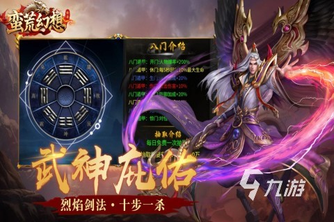 有坐骑的传奇手游有哪些 2025流行的传奇手游下载盘点