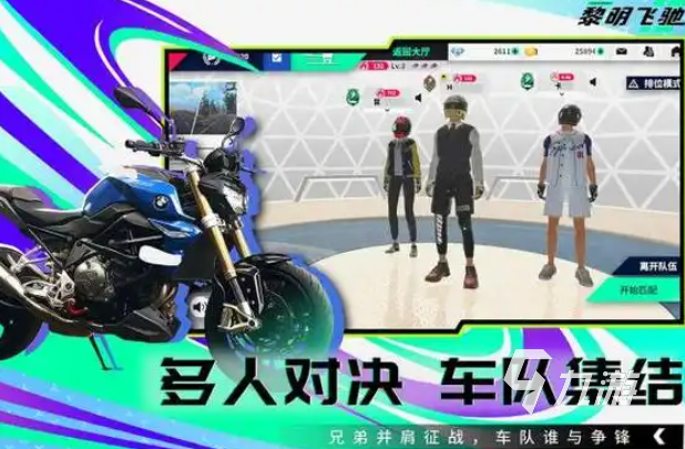50g以上的大型手游下载 流行的大型游戏有哪些2025