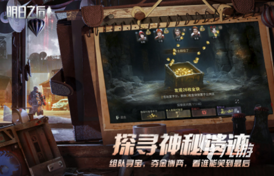自由度高的游戏手机版分享 2025好玩的手游下载推荐