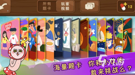 互动手游哪些值得下载2025 可玩性高的互动手游汇总
