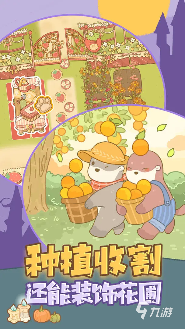 有趣的仓鼠养成游戏汇总 2025耐玩的宠物游戏合集