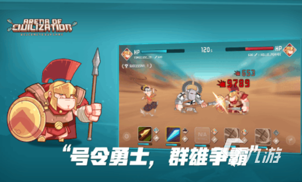 流行的文明游戏下载排行 免费的文明游戏有哪些2025