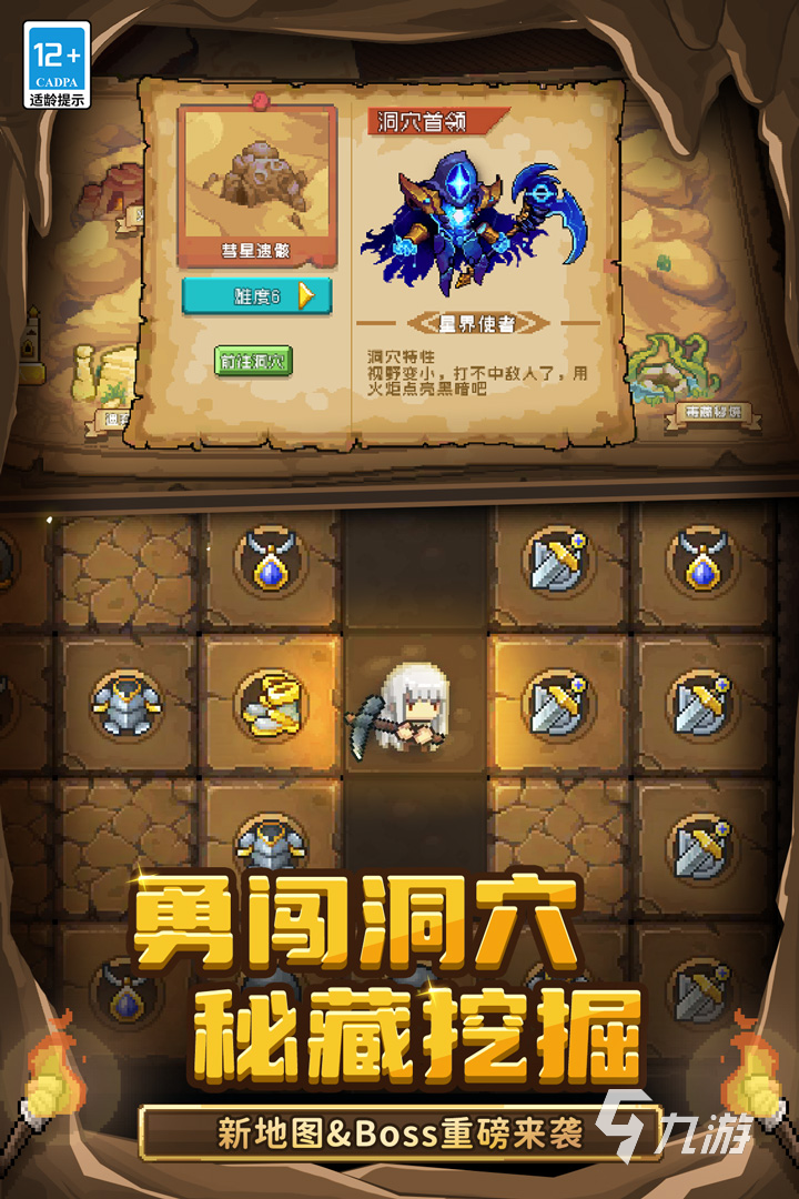 必玩的零氪金游戏下载推荐2025 可玩度高的零氪金手游