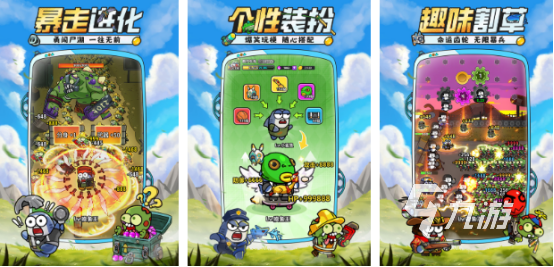 2025最火的小游戏有哪些受欢迎的休闲游戏下载合集