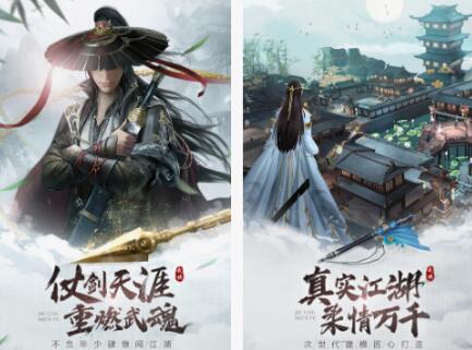 最新网游排行榜3d手游分享 2025必玩的3d网游下载推荐截图