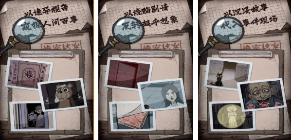 有趣的小游戏有哪些 2025有意思的游戏推荐截图