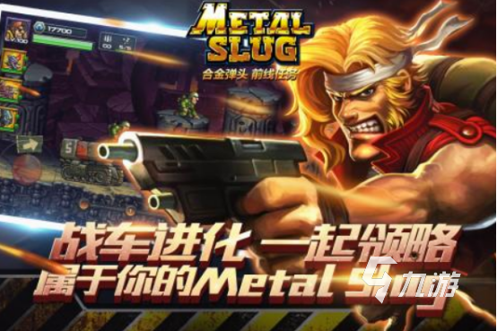 耐玩的8090后回忆游戏大合集经典怀旧手游排行榜2025