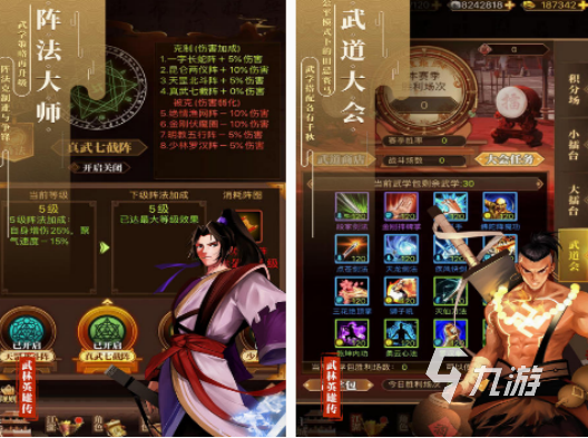 武侠网络游戏推荐哪几个 经典的武侠网络游戏排行2025