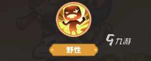 魔寵降臨最強(qiáng)陣容怎么組 魔寵降臨最強(qiáng)陣容組建攻略