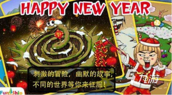 几年前的手机单机游戏有哪些2025经典的单机手游排行榜