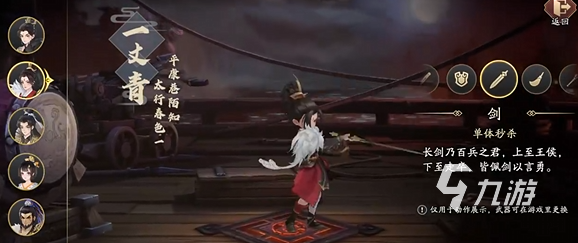 三國志異聞錄能掙錢嗎 三國志異聞錄賺錢攻略