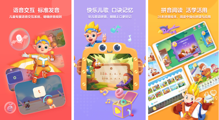 既能玩又能学的游戏有哪些 免费的启智游戏排行2025截图