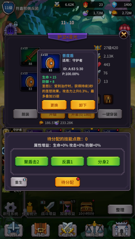 耐玩的异界游戏在哪里 2025好玩的异界游戏下载排行截图