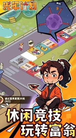 有趣的2台手机双人联机游戏大全 2025耐玩的知名游戏合集截图