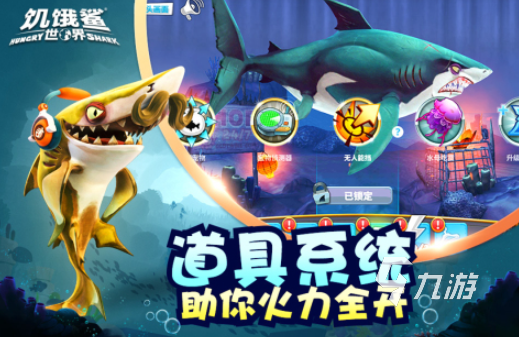 热门的鱼吃鱼游戏.推荐 2025受欢迎的鱼类游戏排行