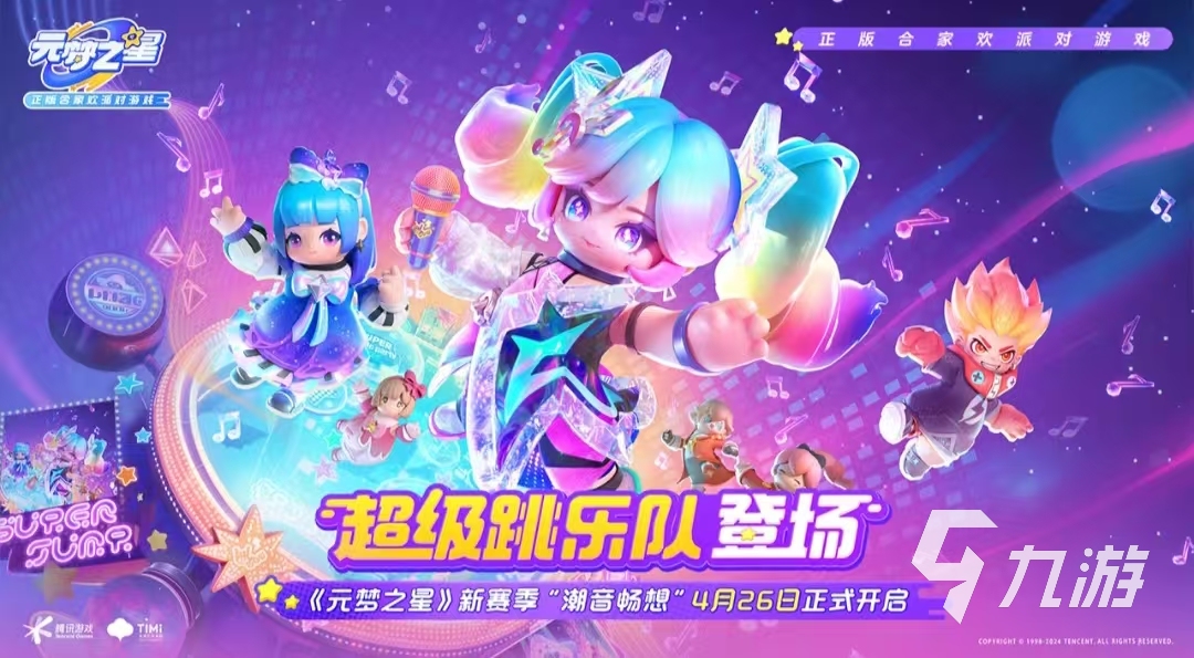 2025毕业聚会游戏玩什么 适合聚会玩的多人小游戏