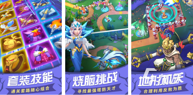 有个游戏叫什么塔 2025带塔的游戏有哪些