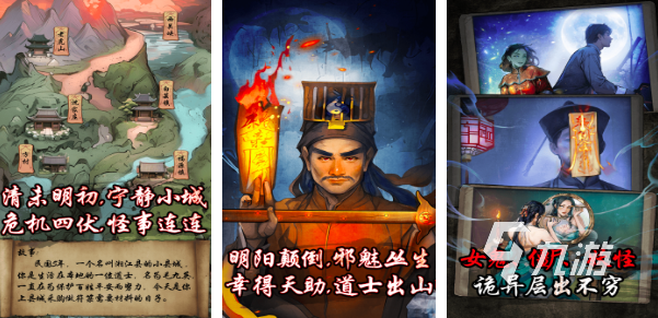 2025道士打清朝僵尸游戏有哪些 好玩的僵尸游戏合集