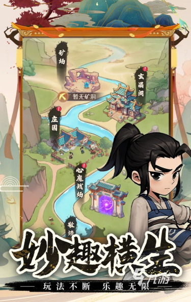 最新款回合制手游有哪些2025 近期推出的回合制手游合集
