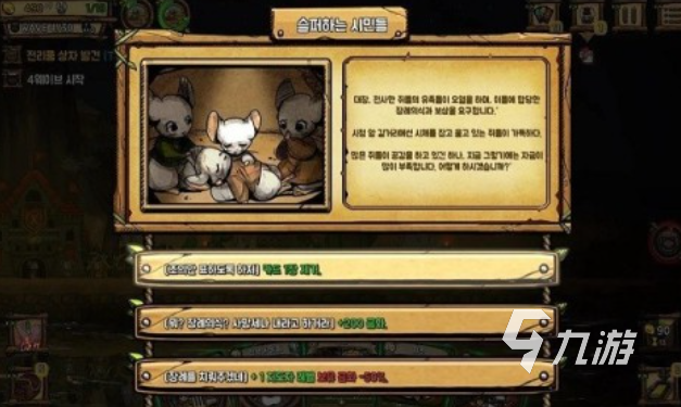 好玩的猫鼠游戏有哪些 有趣的猫鼠游戏盘点2025