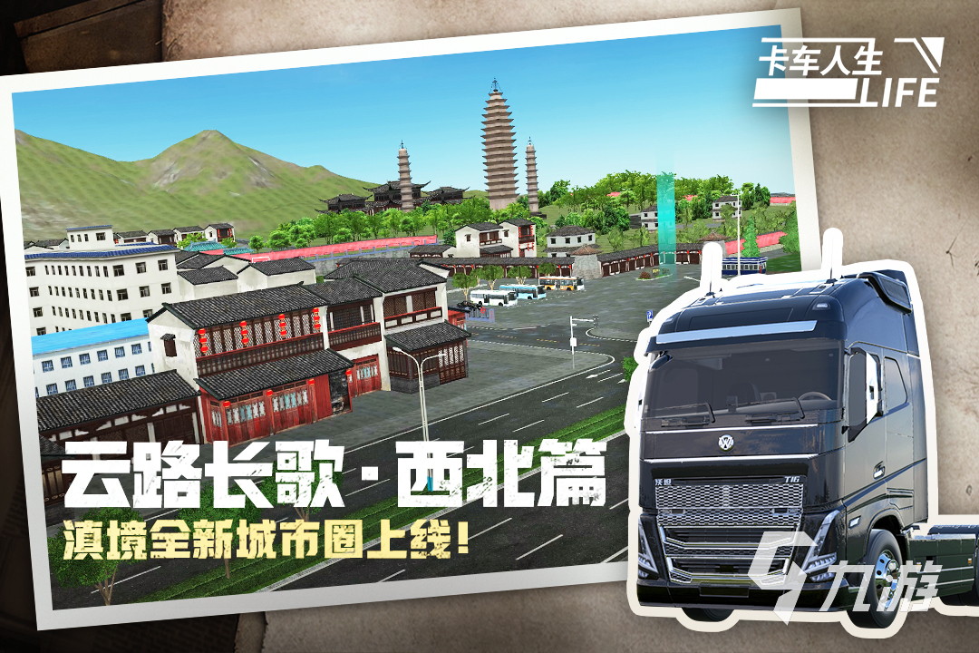 2025网游排行榜前十名有哪些 多款热门手游盘点