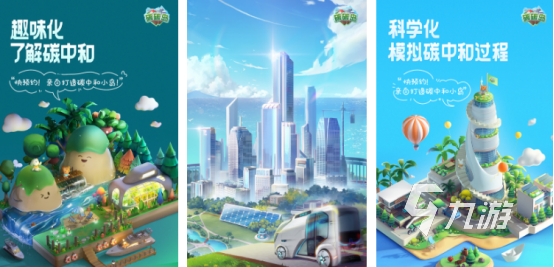 2025最火十款游戏叫什么高人气的手游排行Top10