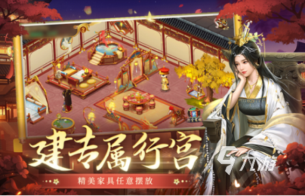 有趣的后宫养成游戏手机大全 2025耐玩的后宫游戏合集