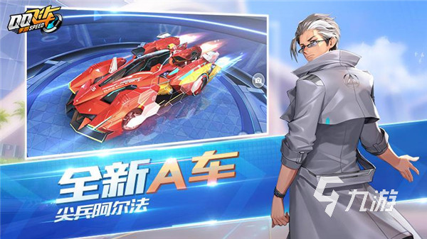2025网游排行榜前十名有哪些 多款热门手游盘点