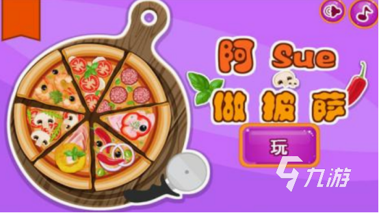 阿sue小游戲大全在線玩的推薦 經(jīng)典的阿sue游戲盤點(diǎn)2025