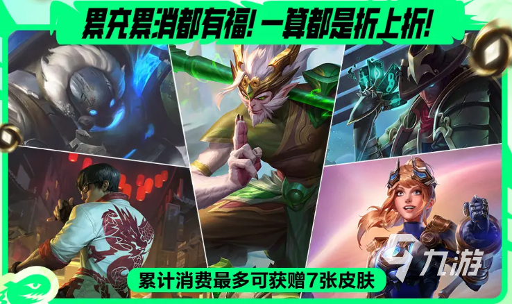 英雄联盟手游3周年什么时候开始 lol手游3周年庆典活动介绍​