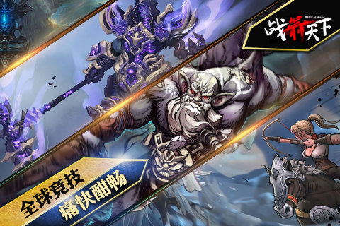 2025可以骑着坐骑打架的手游 耐玩的骑着坐骑对战的游戏汇总