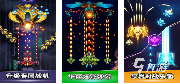 人气较高的空战现代战争手游下载 受欢迎的空战游戏合集2025