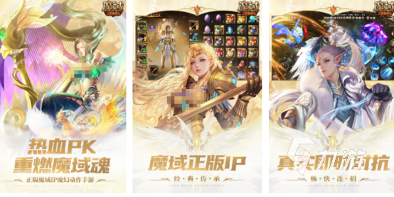 耐玩的8090后回忆游戏大合集经典怀旧手游排行榜2025