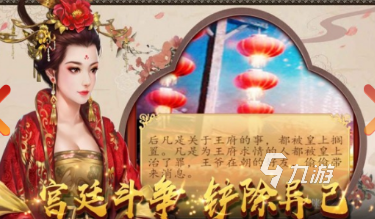 有趣的后宫养成游戏手机大全 2025耐玩的后宫游戏合集
