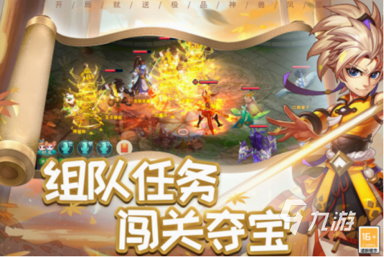 最近很火的西游记游戏有哪些 必玩的西游记游戏排行榜2025